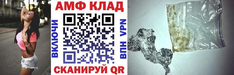 купить  сайты  Калининград  АМФ 97% 