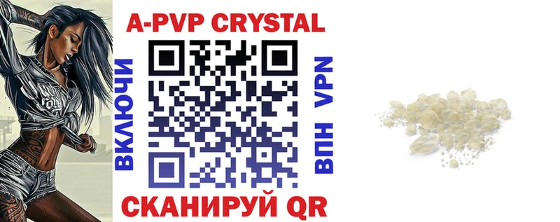 A PVP мука Калининград