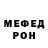 Кетамин VHQ Darin B.
