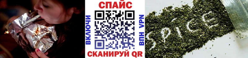 Бутират BDO 33%  закладки  Калининград 