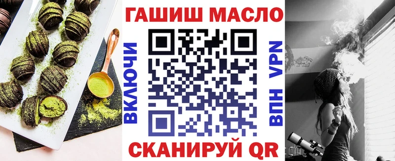 Еда ТГК конопля  Калининград 