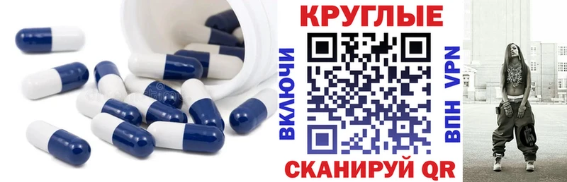 Экстази таблы  Калининград 