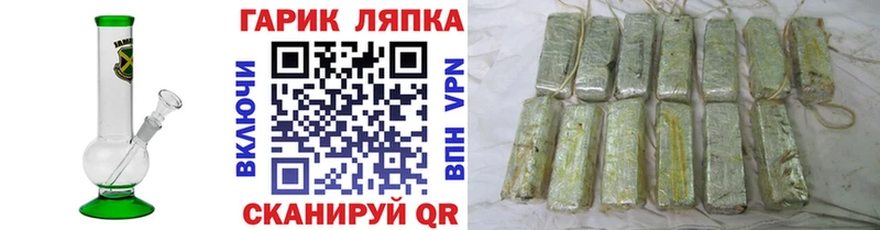 купить наркотик  Калининград  Гашиш ice o lator 