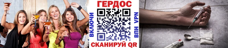 ГЕРОИН хмурый  hydra вход  Калининград 
