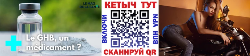 Кетамин VHQ  где найти   Калининград 