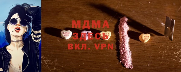 мяу мяу кристалл Верхний Тагил