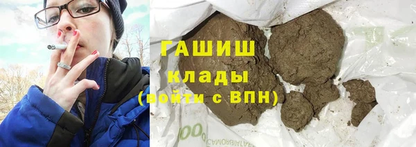 мяу мяу кристалл Верхний Тагил