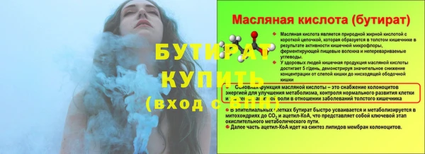а пвп мука Верхнеуральск