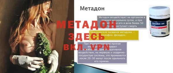 мяу мяу кристалл Верхний Тагил