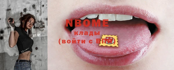 мяу мяу кристалл Верхний Тагил