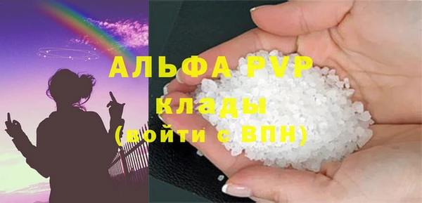 мяу мяу кристалл Верхний Тагил