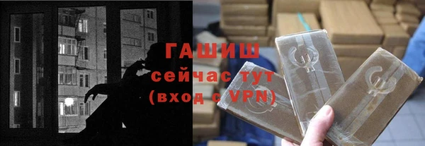 мяу мяу кристалл Верхний Тагил