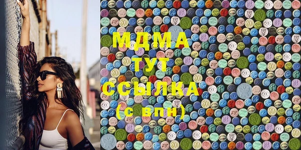мяу мяу кристалл Верхний Тагил