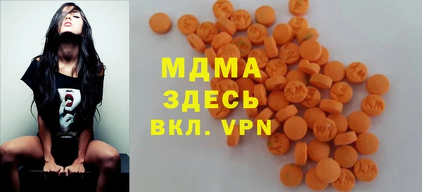 мяу мяу кристалл Верхний Тагил