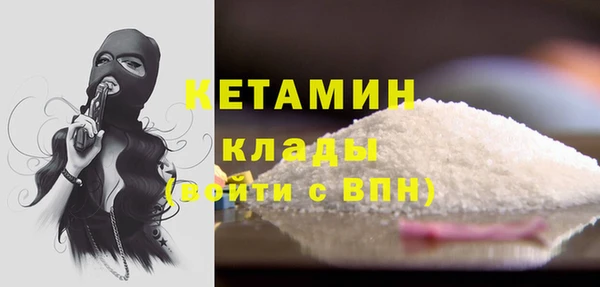 мяу мяу кристалл Верхний Тагил
