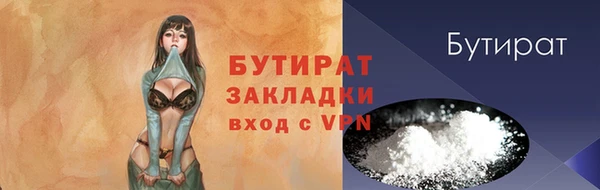 мяу мяу кристалл Верхний Тагил
