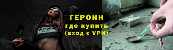 мяу мяу кристалл Верхний Тагил