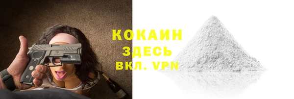 мяу мяу кристалл Верхний Тагил