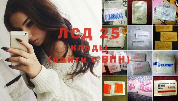 мяу мяу кристалл Верхний Тагил