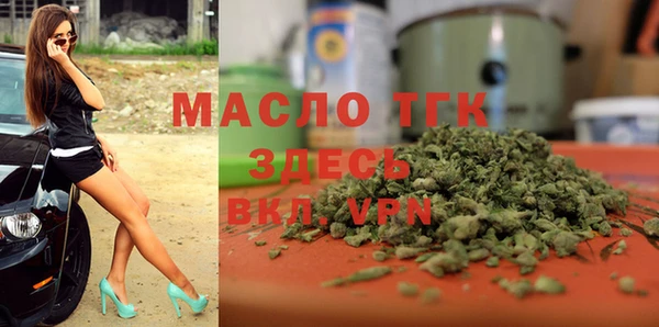 мяу мяу кристалл Верхний Тагил