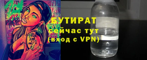 мяу мяу кристалл Верхний Тагил