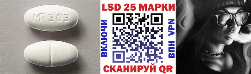 закладки  Калининград  LSD-25 экстази ecstasy 