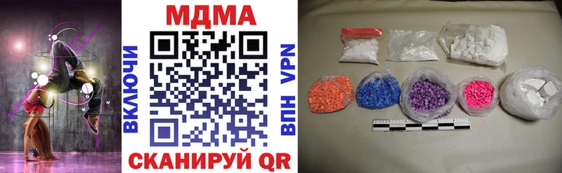 ОМГ ОМГ рабочий сайт  Калининград  МДМА Molly 