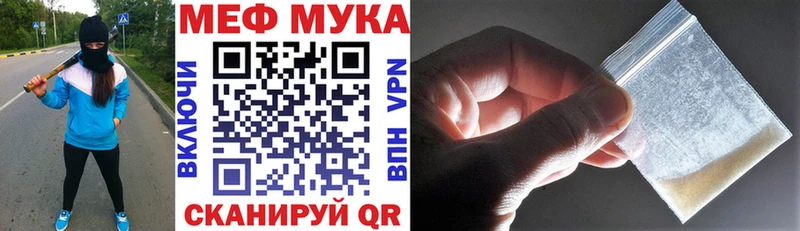 наркошоп  ОМГ ОМГ   МЯУ-МЯУ mephedrone  Калининград 