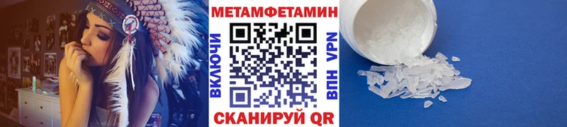 Первитин винт  MEGA ссылки  Калининград 