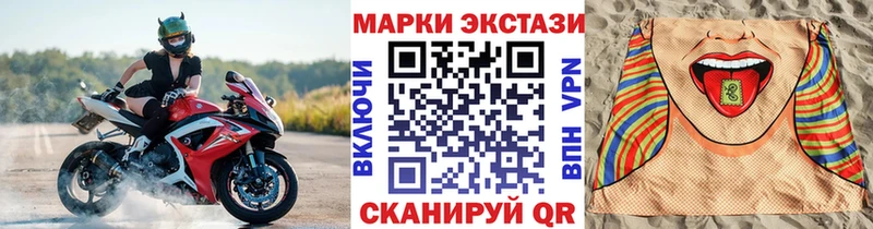 продажа наркотиков  Калининград  Наркотические марки 1,8мг 