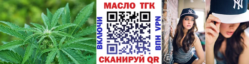 Дистиллят ТГК Wax  Калининград 