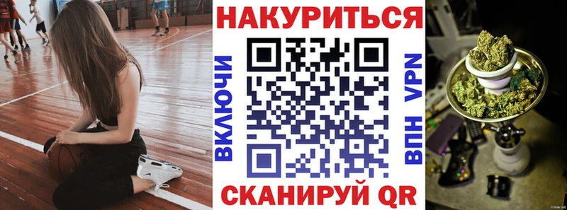 кракен маркетплейс  Калининград  Канабис OG Kush  как найти наркотики 